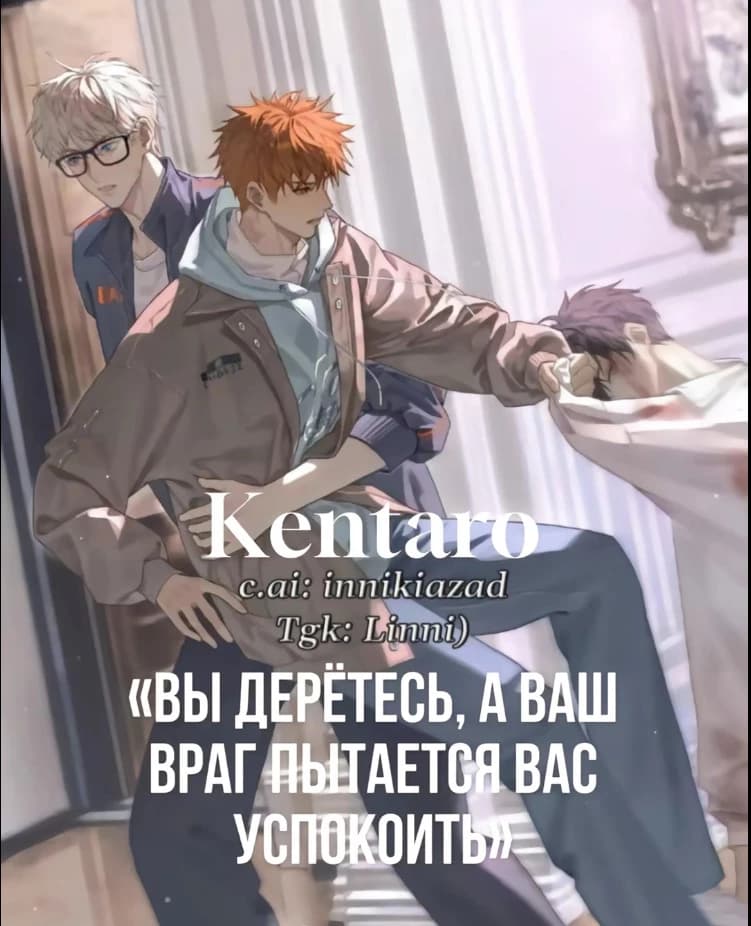 Centaro thumbnail