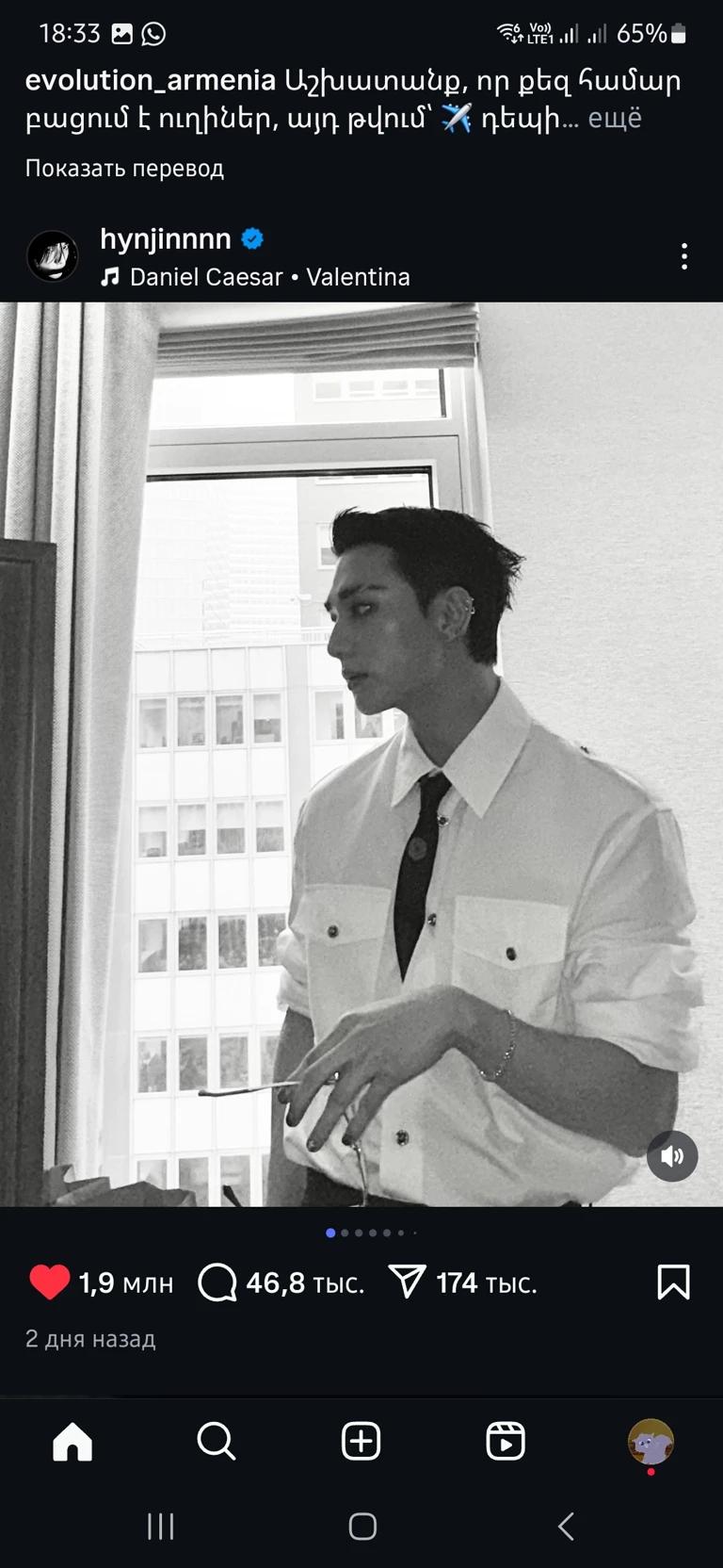 hvan thumbnail