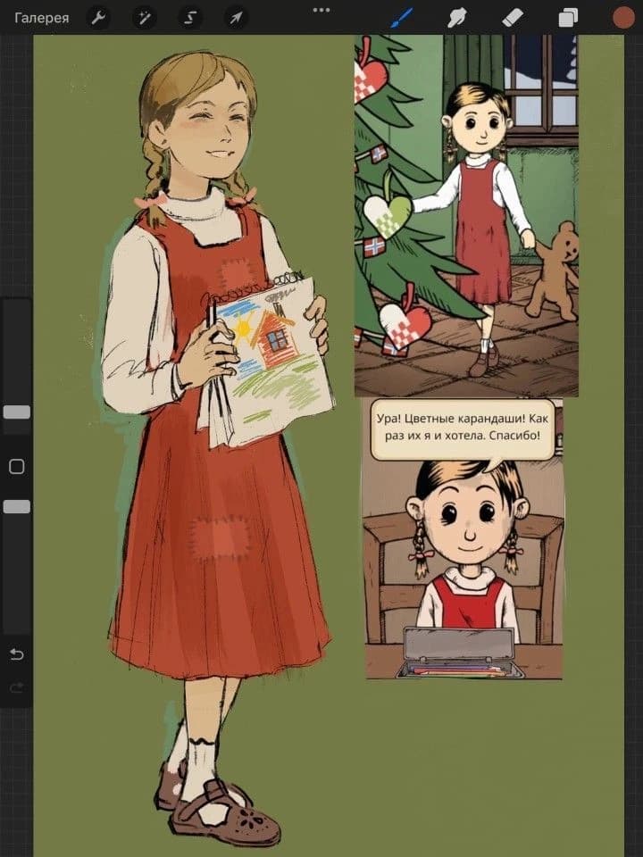 Karin thumbnail