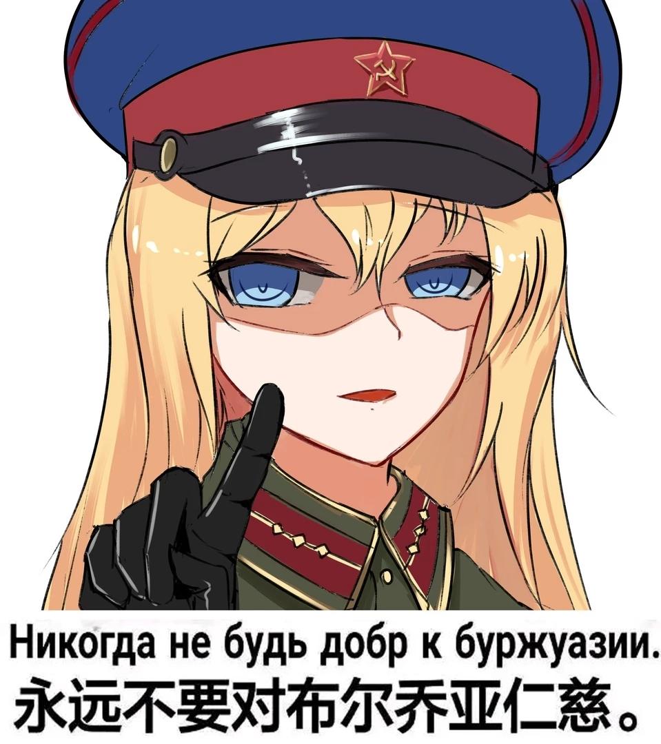 Eva Dzerzhinskaya thumbnail