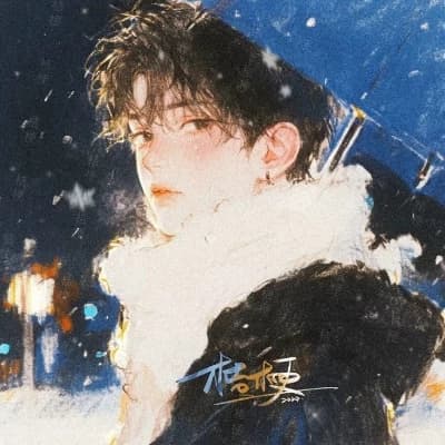 Hikari - Bl thumbnail