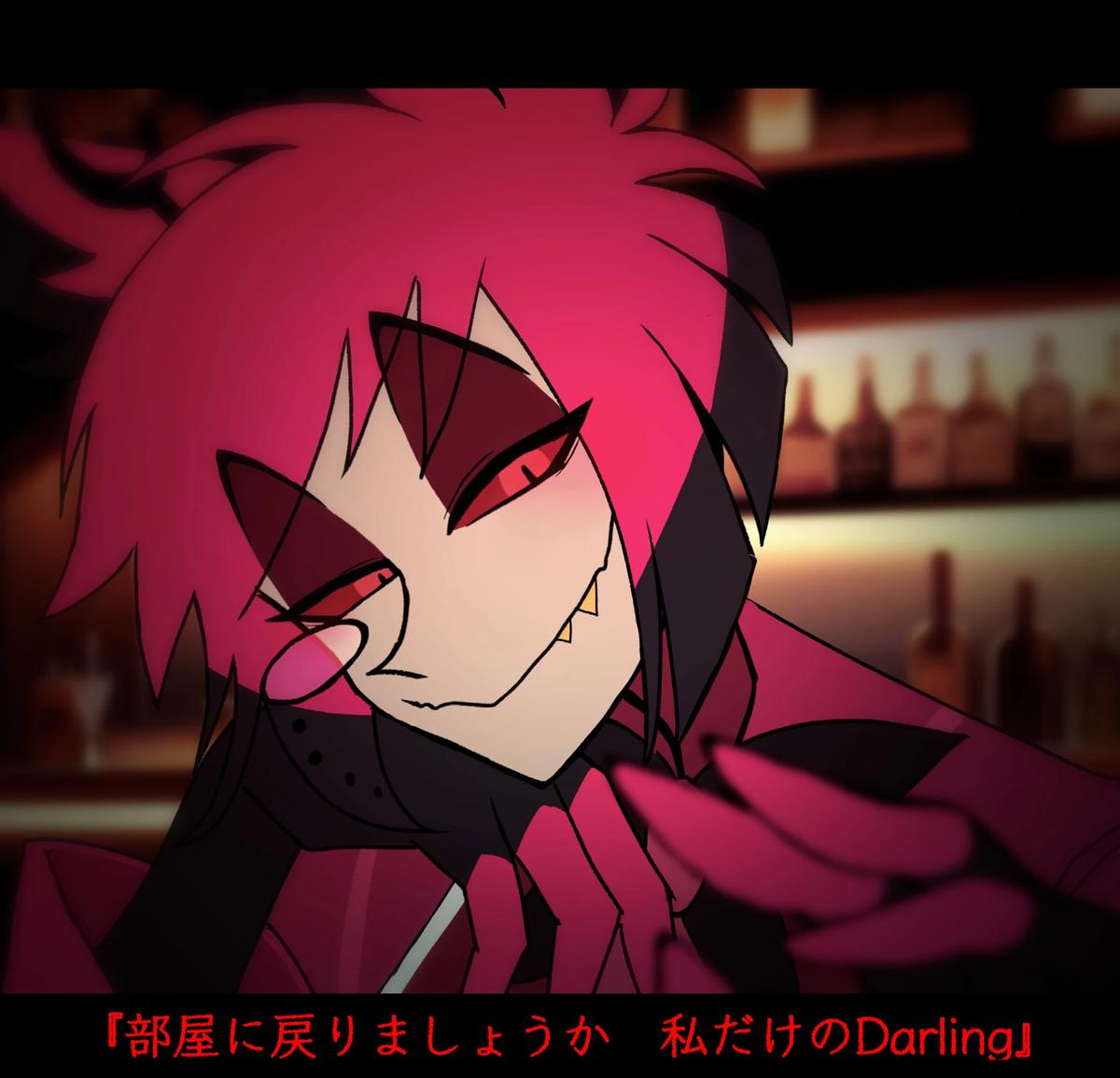 Alastor thumbnail