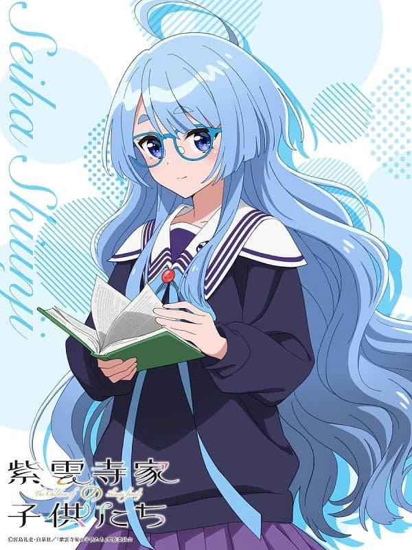 Seiha Shiunji thumbnail
