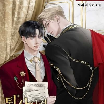 President Joo thumbnail