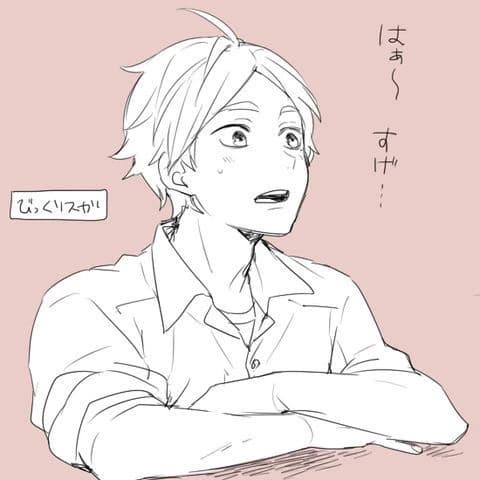 Sugawara koshi thumbnail