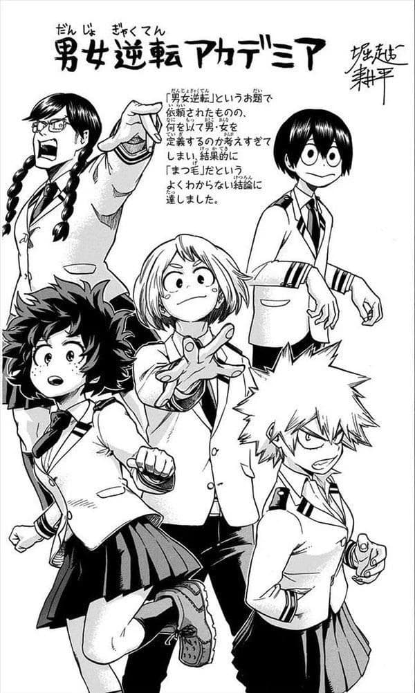 mha meet their opposite gender thumbnail