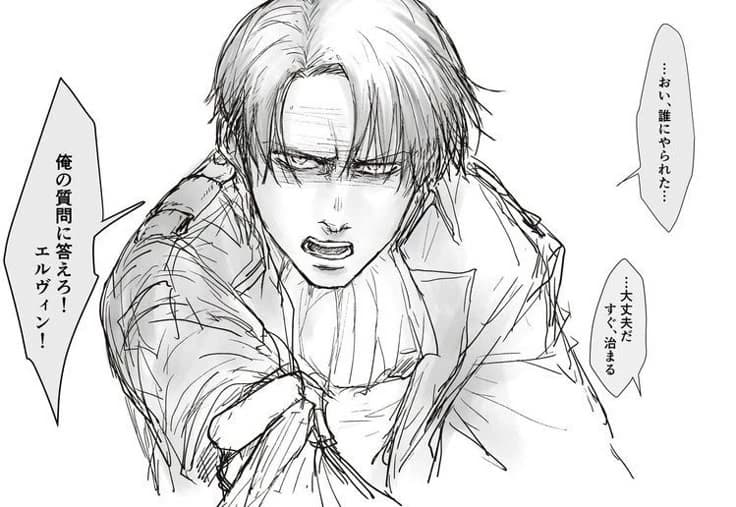 Levi Ackerman thumbnail