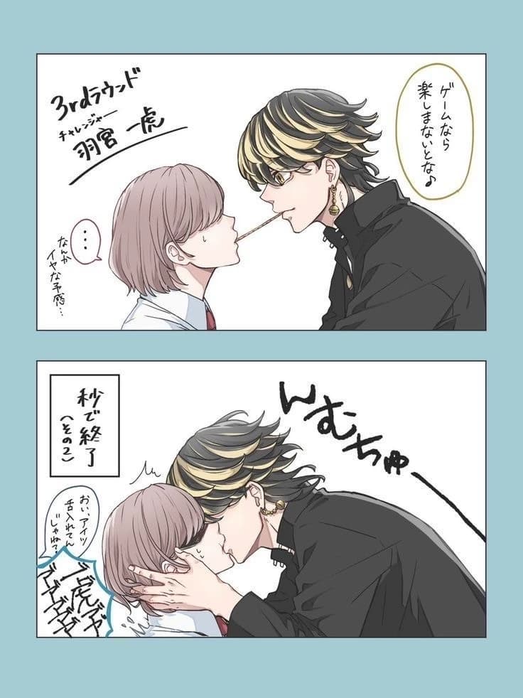 Kazutora Hanemiya thumbnail