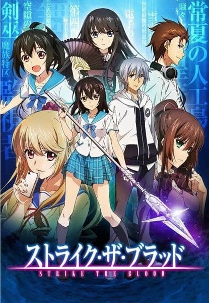 Strike The Blood thumbnail