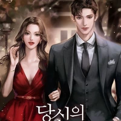TAEHITUM thumbnail