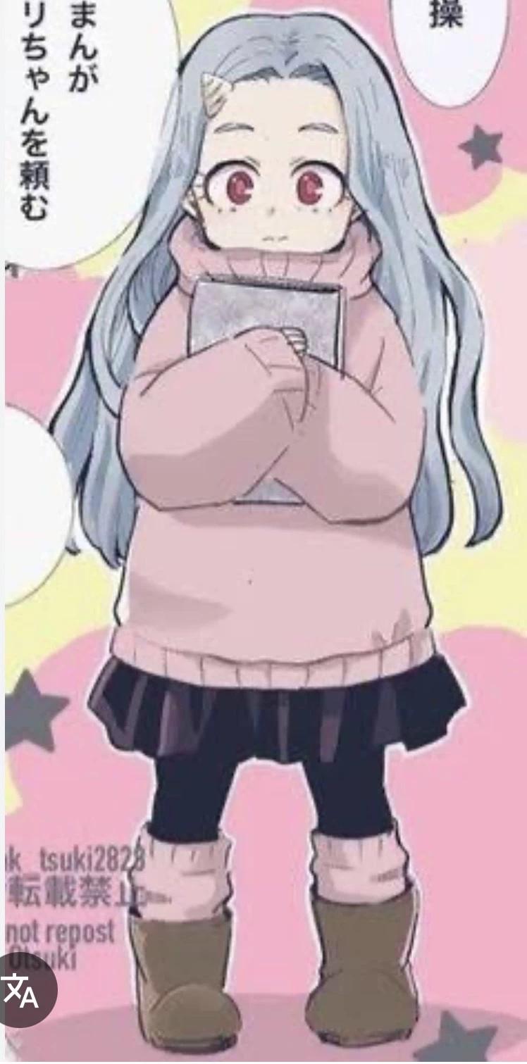 Eri thumbnail