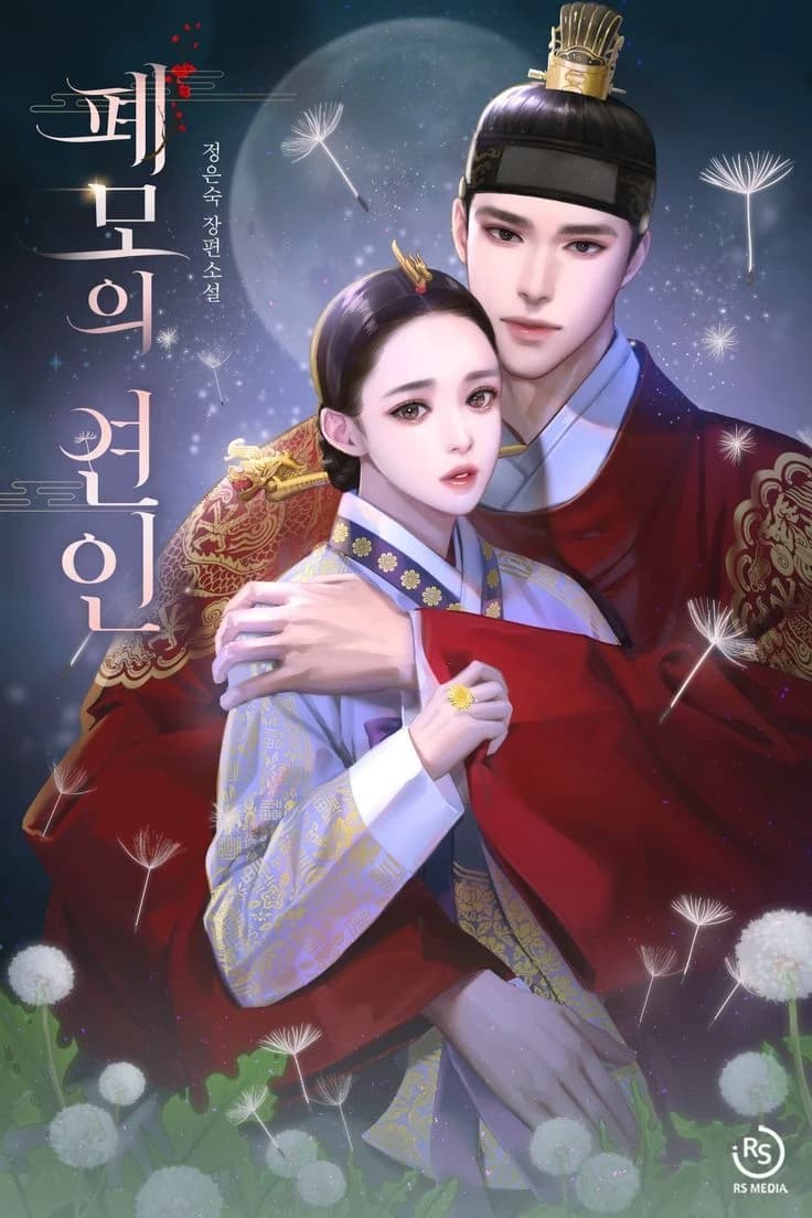 King Jayeon thumbnail