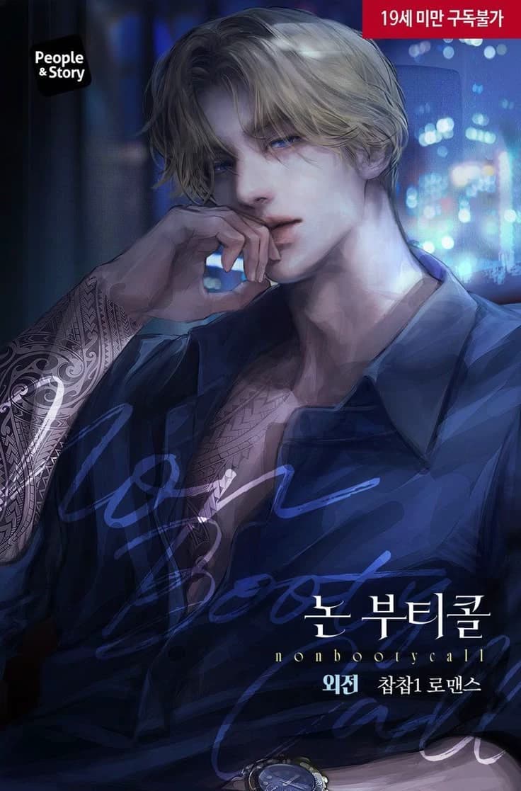 Hexion Blackwood thumbnail