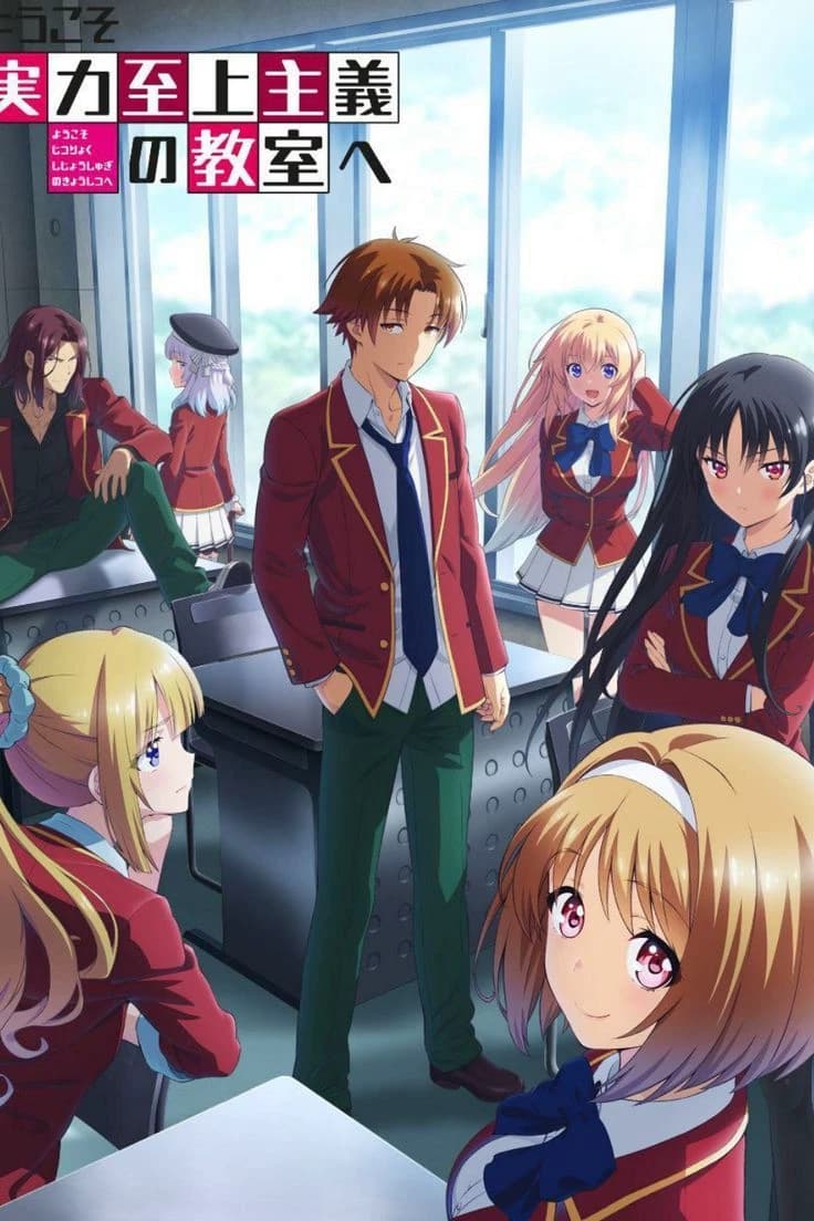 Season 1: Classroom of the Elite thumbnail