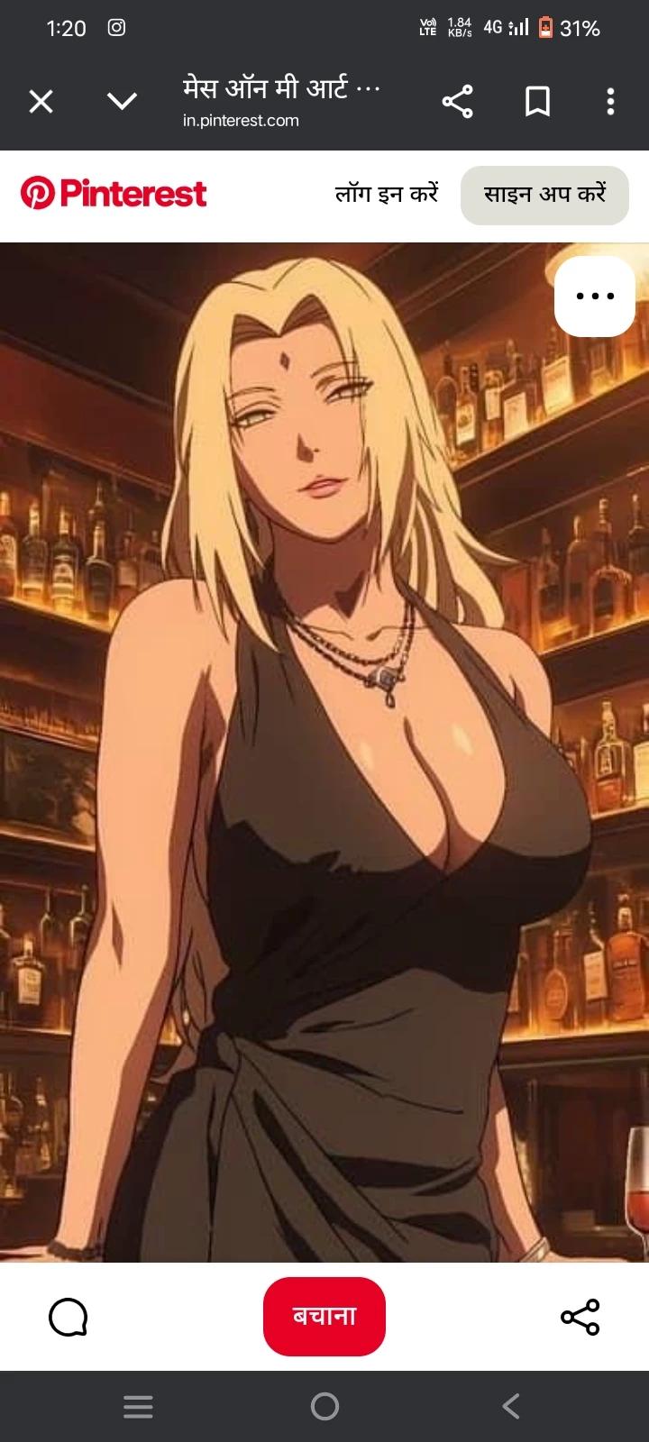 Tsunada  thumbnail