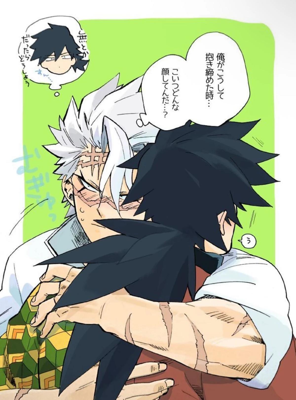 Shinazugawa sanemi (sanegiyu) thumbnail