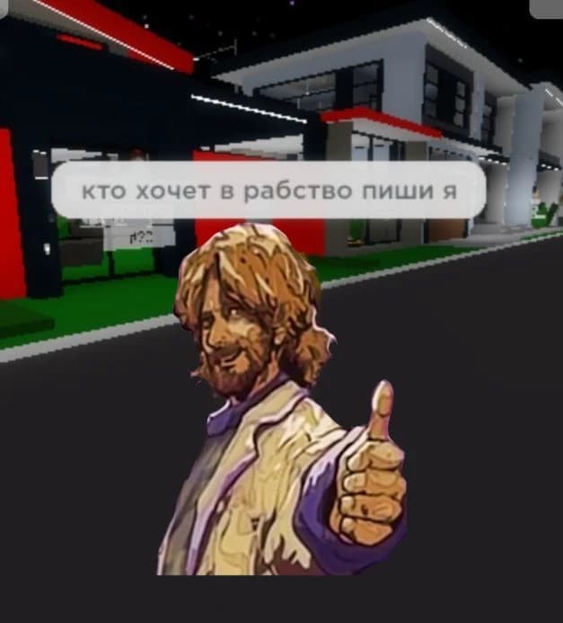 Ernstman thumbnail