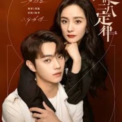 Qin Shi thumbnail