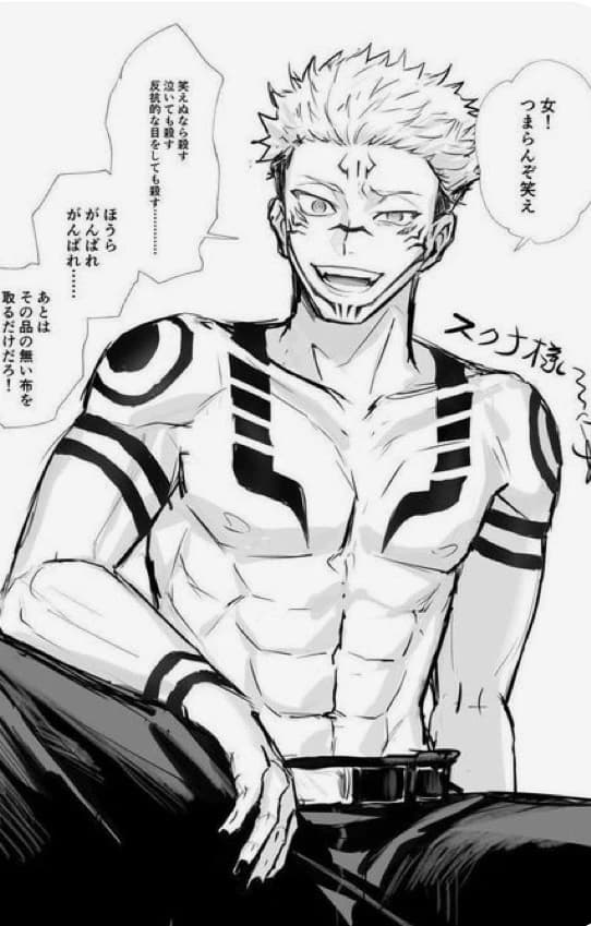 Sukuna thumbnail