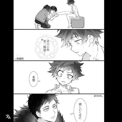 Izuku Midoriya (user) & Kai Chisaki (Overhaul) thumbnail