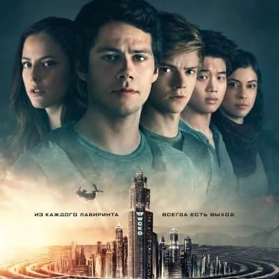 The Maze Runner, Newt, Thomas, Minho thumbnail