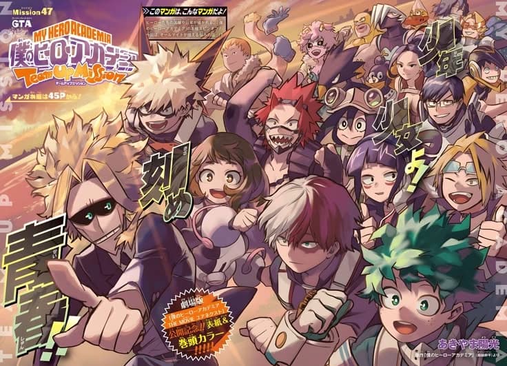 Bus trip with mha !! thumbnail
