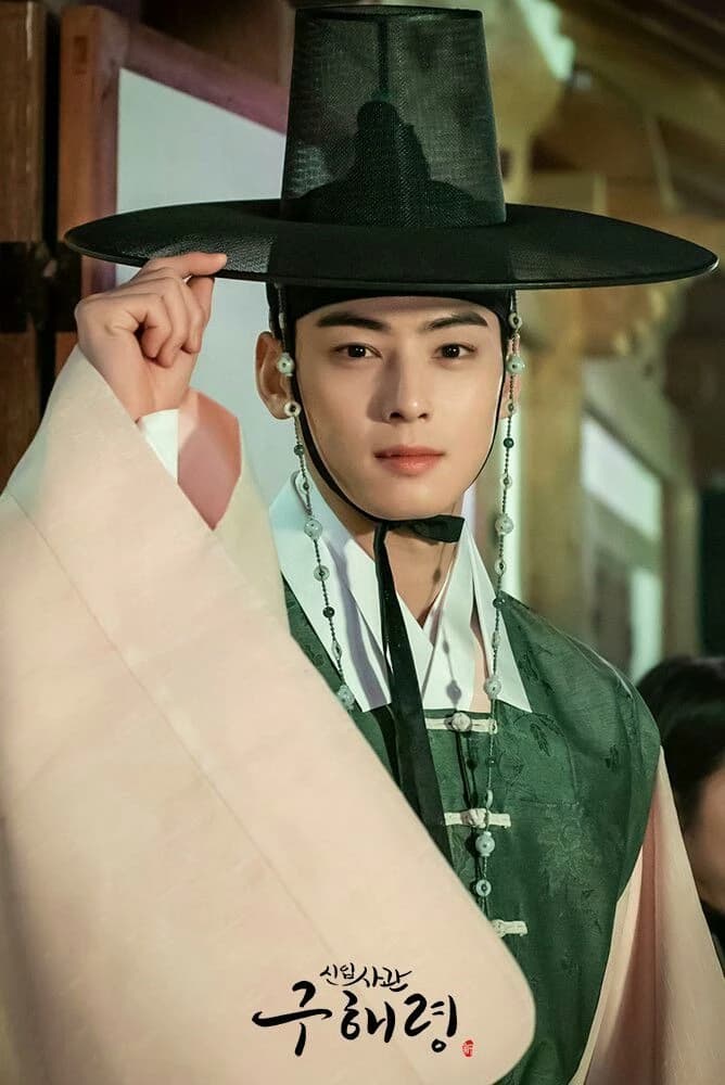 Cha Eun Woo thumbnail