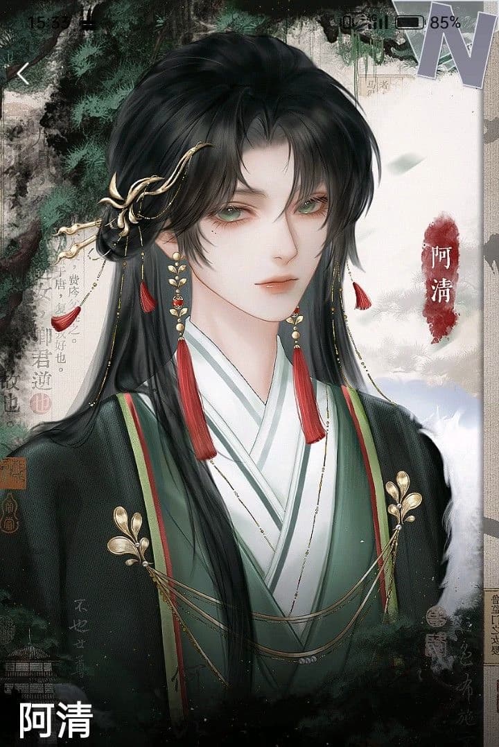 Han Yu Lin thumbnail