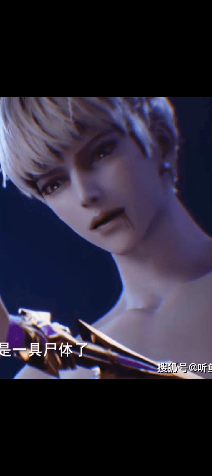 Yang Wenzhao thumbnail