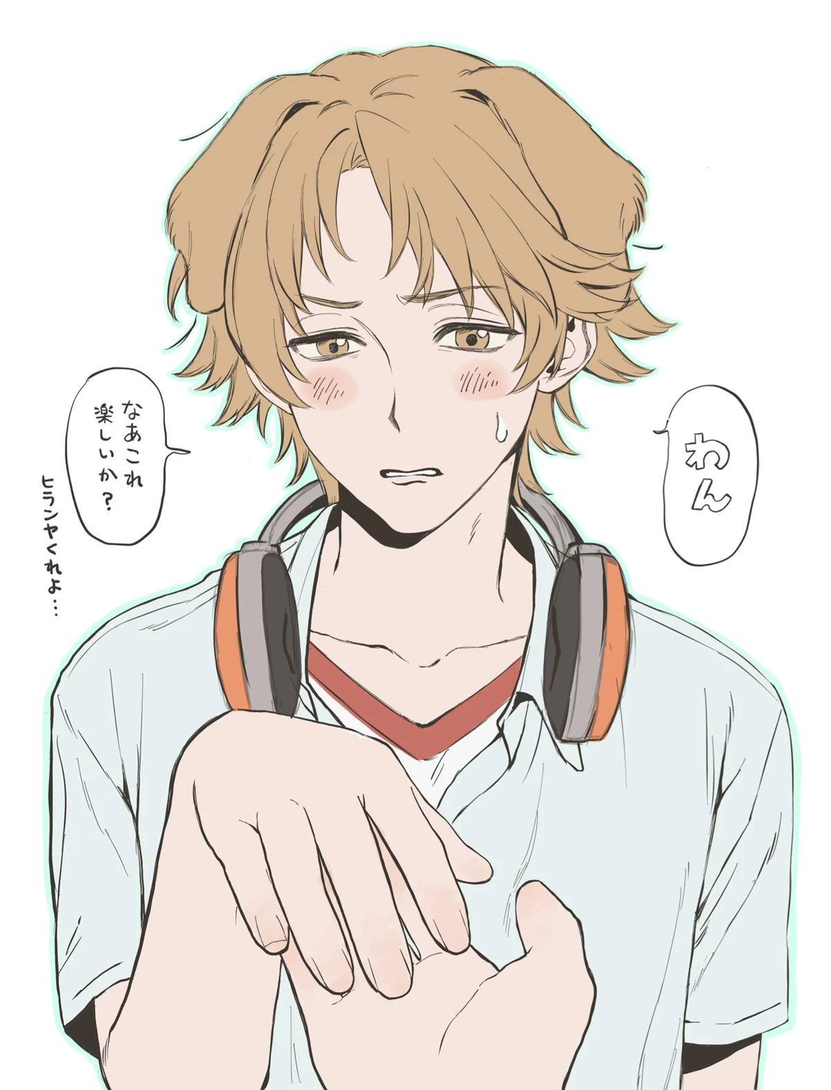 Yosuke Hanamura thumbnail