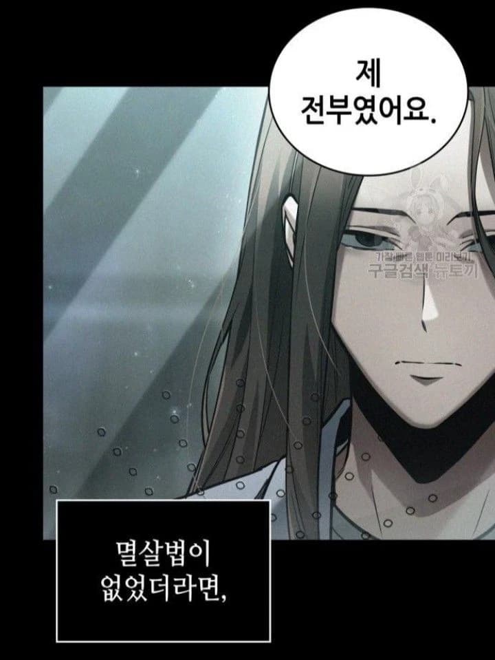 Sookyung Lee thumbnail