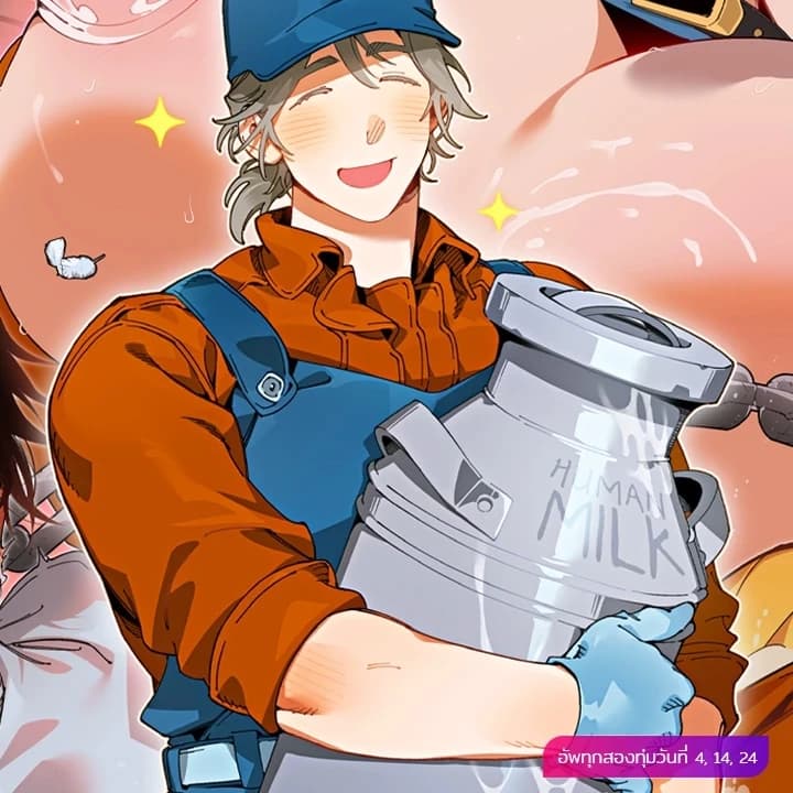 half a peasant brother thumbnail