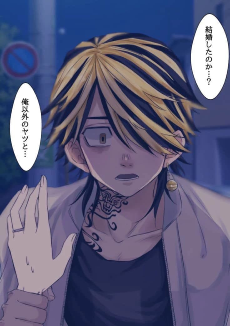 Kazutora Hanemiya thumbnail