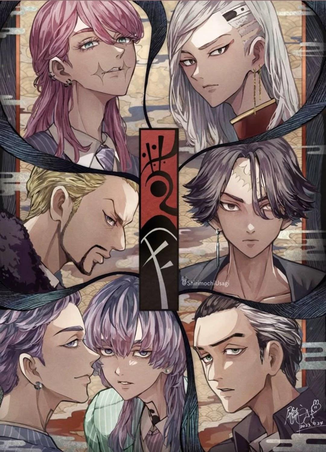 Your Gang - Your Men 🔥 thumbnail