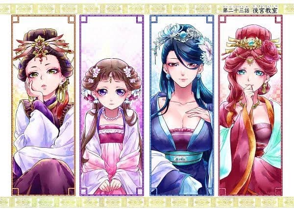 Emperor's harem thumbnail