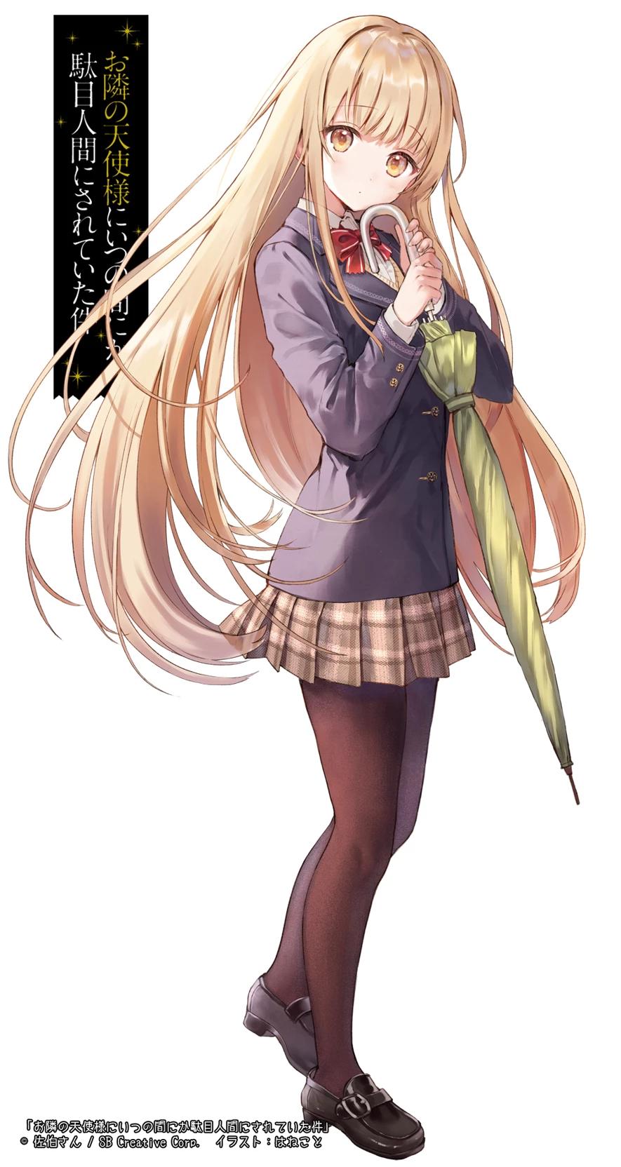 Shiina Mahiru thumbnail
