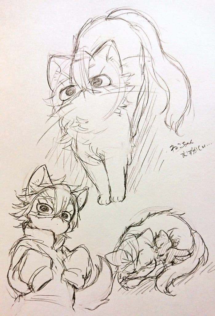 Sanegiyi - Giusane thumbnail