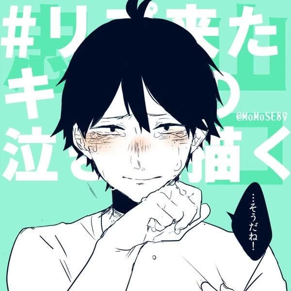 Tadashi Yamaguchi - Insecurity? thumbnail