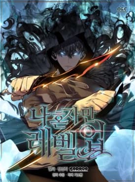 ""Solo Leveling"" isekai world thumbnail