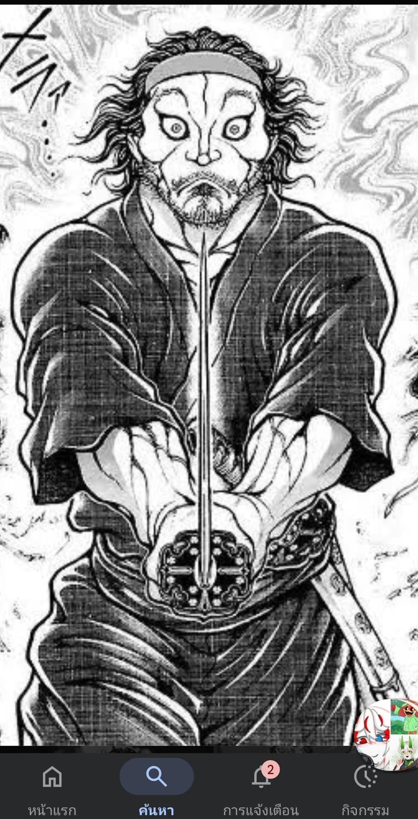 Miyamoto Musashi thumbnail