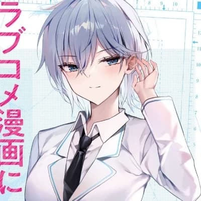 Sei Shimada thumbnail