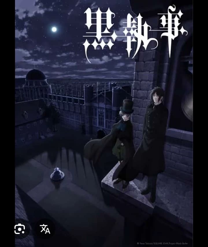 Black Butler Sapphire Owl thumbnail
