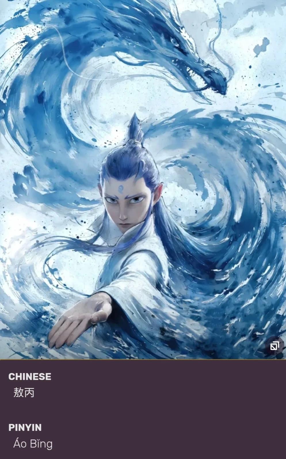 On Bing thumbnail