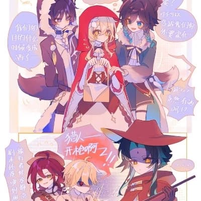 Anemo Boys thumbnail