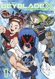 Beyblade x thumbnail