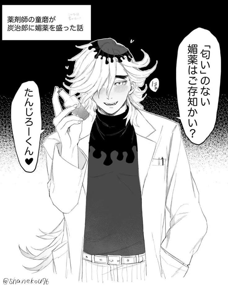 Douma- doctor thumbnail