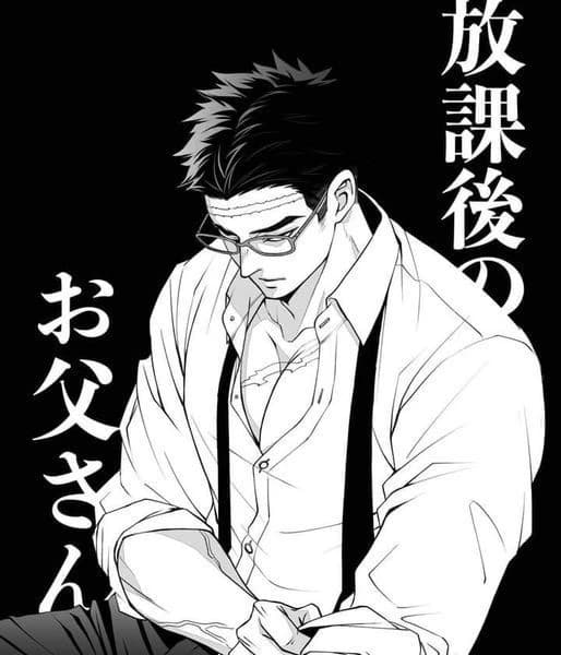 Gyomei Himejima. thumbnail