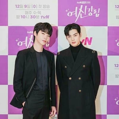 Hwang in Yeop and Cha Eun Woo thumbnail