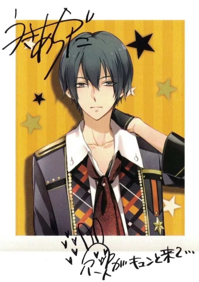 Arata Uduki thumbnail