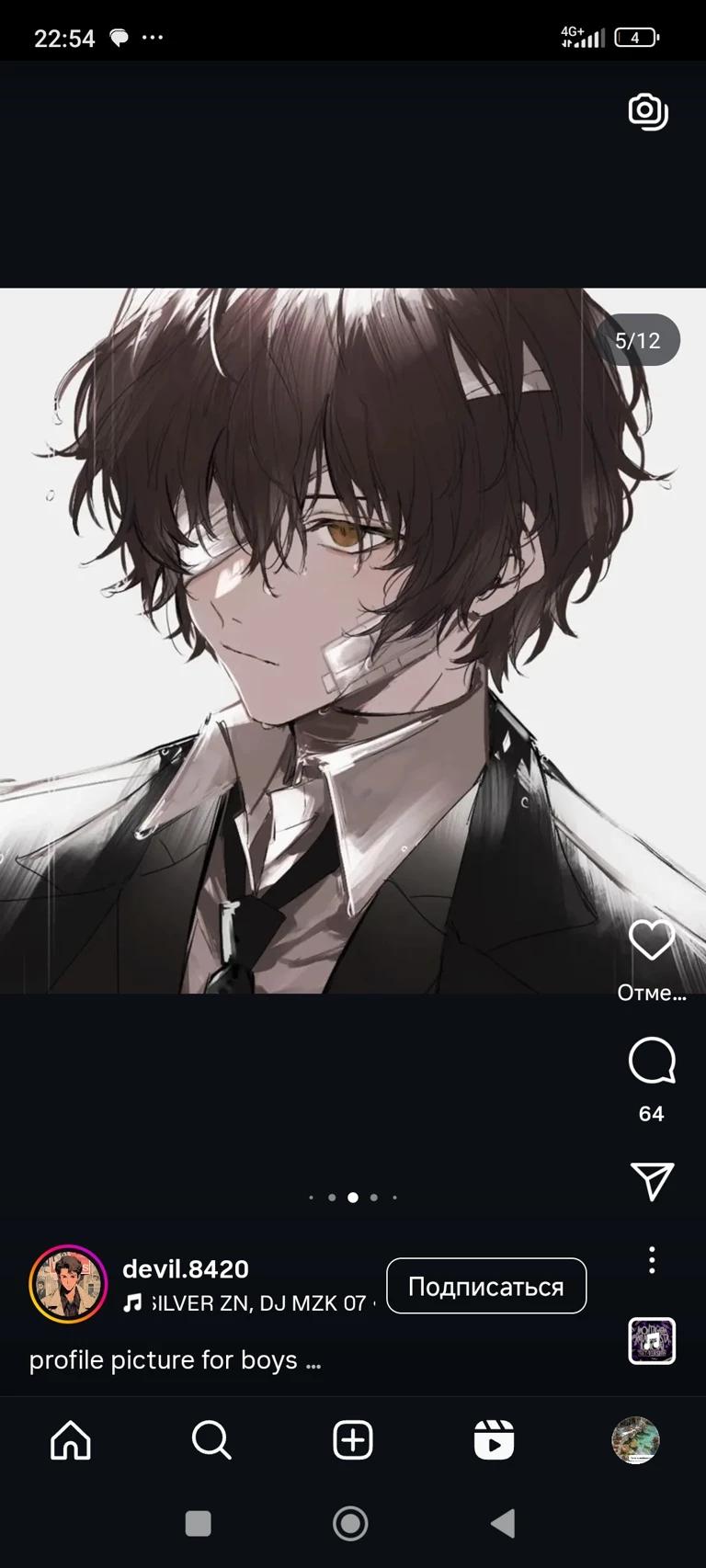 Dazai thumbnail
